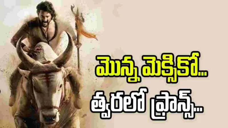 ప్రమోషన్స్ స్టార్ట్ చేసిన జక్కన.. గ్లోబల్ స్టేజ్‌పై వారణాసి హంగామా!