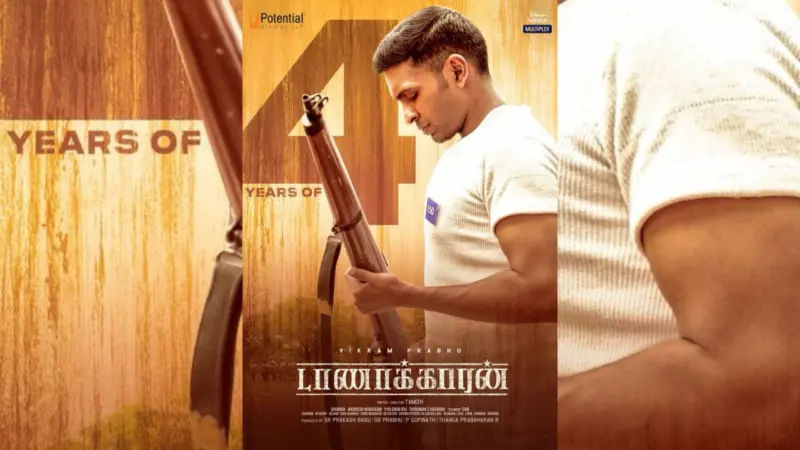 ஓடிடியில் வெளியாகி மக்களிடையே மாபெரும் வரவேற்பைப் பெற்ற டாணாக்காரன் 4 ஆண்டுகளை நிறைவு செய்தது