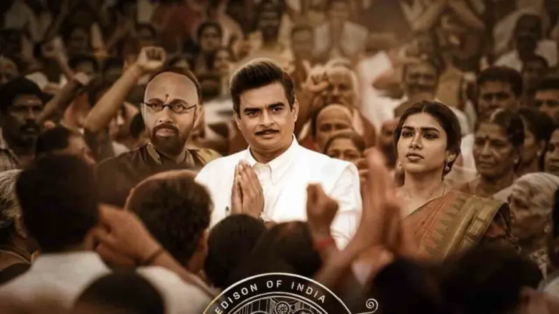 GDN Movie | జి.డి. నాయుడు బయోపిక్‌లో మాధవన్.. విడుదల తేదీ ఖరారు!