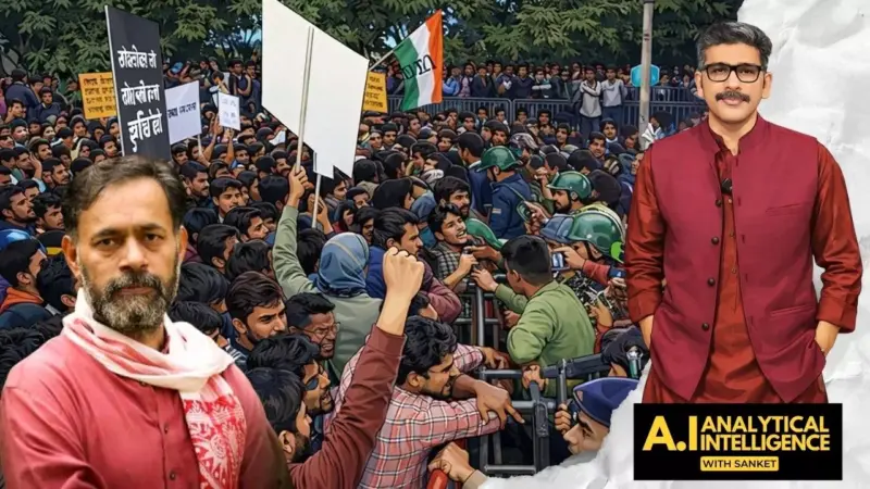 Protest against UGC's new equity rules 'manufactured'? Yogendra Yadav interview