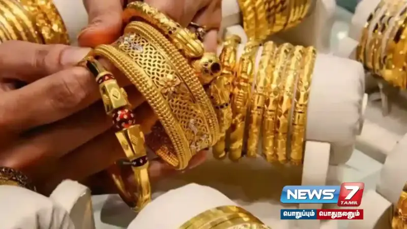 GOLD RATE | மாலையில் உயர்ந்த தங்கம் விலை.!