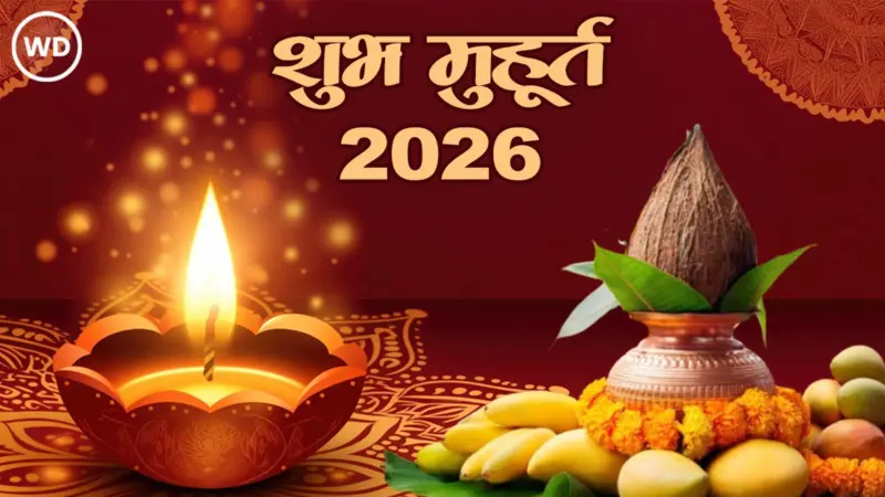 Aaj ka panchang: आज का शुभ मुहूर्त: 16 मार्च 2026: सोमवार का पंचांग और शुभ समय