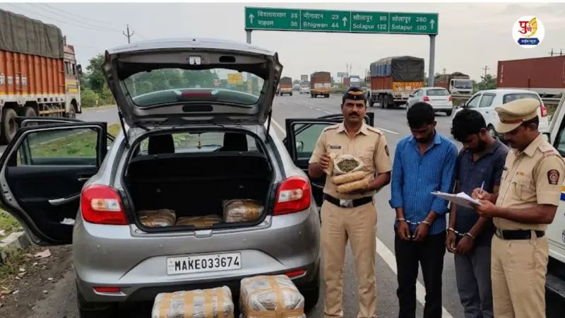 पुणे-सोलापूर महामार्गावर बलेनो कारसह 20 लाखांचा गांजा जप्त; दोघांना अटक, यवत पोलिसांची कामगिरी