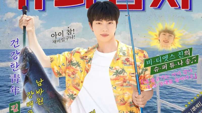 'He is serious': BTS' J-Hope and fans hilariously react to Jin's Super Tuna special video; see top 6 here