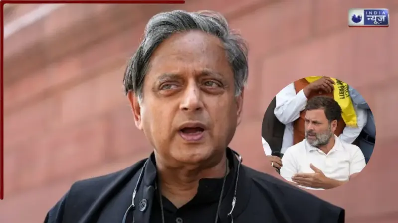 'एक गौरवान्वित भारतीय होने के नाते.' कांग्रेस की 'लक्ष्मण रेखा' वाली चेतावनी पर शशि थरूर का जवाब