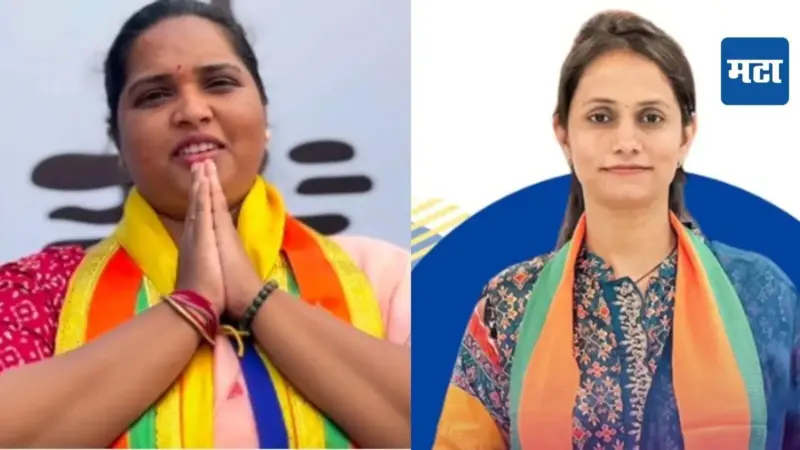 Pune BJP: भाजपच्या दोन नगरसेविकांतील वाद चव्हाट्यावर; तक्रार थेट मुख्यमंत्र्यांपर्यंत, प्रकरण काय?