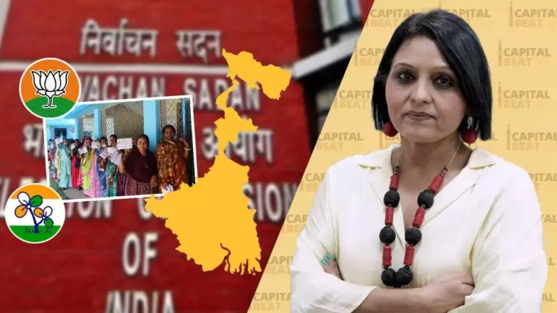 फाल्टा विधानसभा में दोबारा चुनाव का आदेश: लोकतंत्र या राजनीतिक साजिश?
