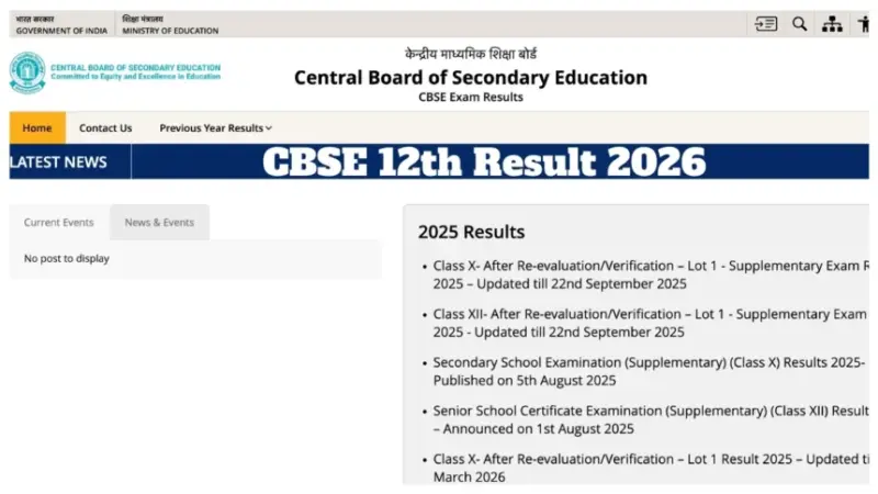सीबीएसई 12वीं का रिजल्ट 2026 - डिजिलॉकर, उमंग ऐप या मोबाइल से स्कोर कैसे चेक करें, यहां दिए गए आसान स्टेप्स देखें