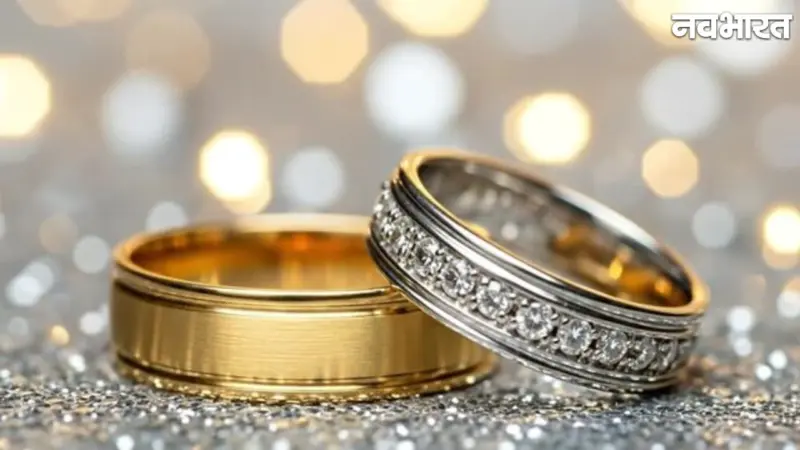 Gold-Silver Rate Today: भारत में सोने-चांदी की कीमतों में स्थिरता, क्या है आज दाम और बाजार का हाल?