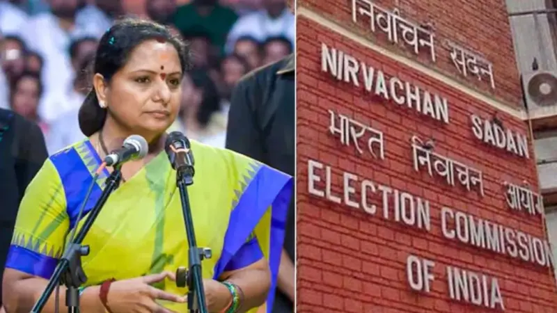 Telangana Politics: కవితకు ఎన్నికల సంఘం షాక్.. ఆపై పార్టీ మార్పు, ఈసీ ఆమోదం