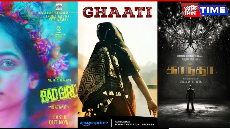 South Indian Theatrical Releases in September 2025: OG, Akhanda 2, Kaantha & More