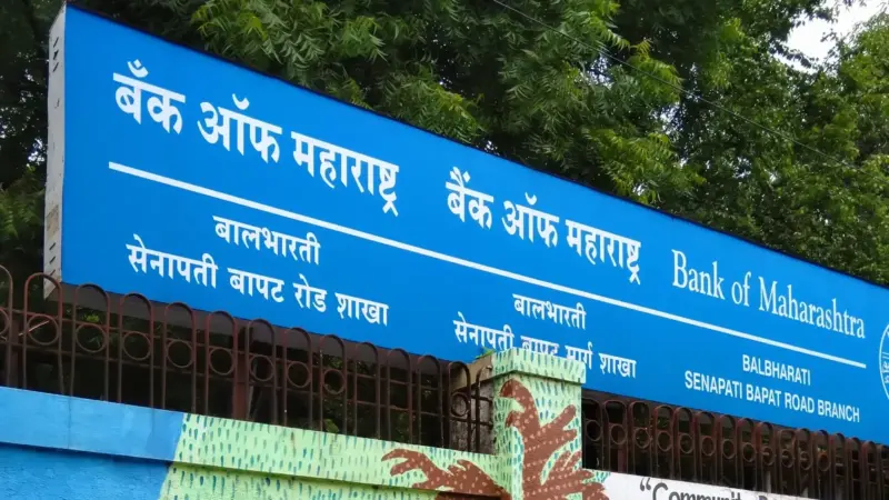 Bank of Maharashtra up 1% ahead of Q4 result; check biz updates and how lender fared in Q3 FY26