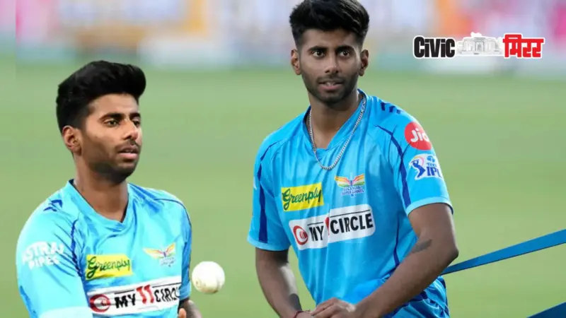 IPL 2026 (Mayank Yadav) : लखनौ एक्सप्रेस परफेक्ट फिट..