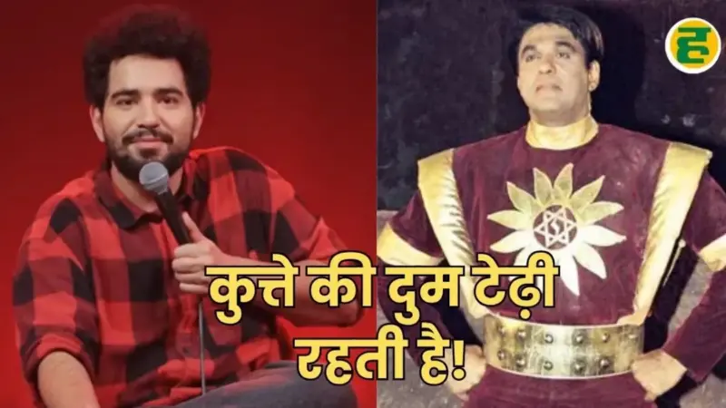 Mukesh Khanna: 'शक्तिमान' पर तंज पड़ा भारी! समय रैना पर भड़के मुकेश खन्ना, बोले- गधे पर बैठाने.