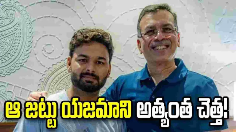 లఖ్‌నవూ సూపర్‌ జెయింట్స్ యజమానిపై లలిత్ మోదీ సంచలన వ్యాఖ్యలు
