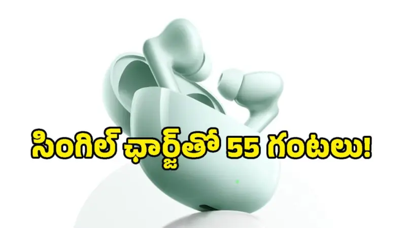 ఈ ఫీచర్లు తెలిస్తే అస్సలు వదలరు.. సింగిల్ ఛార్జ్‌తో 55 గంటలు రన్ అయ్యే వివో కొత్త ఇయర్‌బడ్స్!