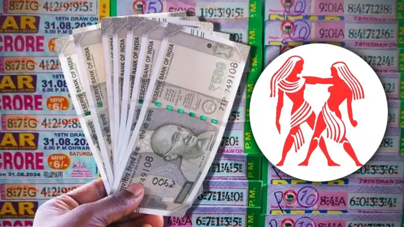 মিথুন রাশির লটারি ভাগ্য ২০২৬: কী বলছে গ্রহগত অবস্থান?