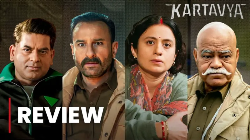விமர்சனம்: Kartavya (2026) - ஹிந்தி - க்ரைம் ட்ராமா!