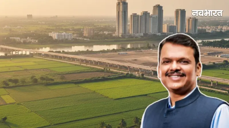 महाराष्ट्र कैबिनेट का बड़ा फैसला: सरकारी जमीनों की लीज अब 49 साल, जानिए किसे मिलेगा फायदा, क्या बदलेंगे नियम?