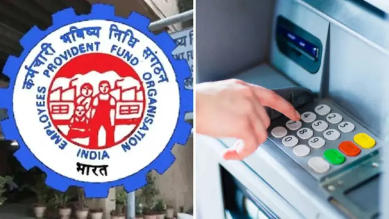 ATM मधून PF चे पैसे कसे काढायचे? अनेकांना माहिती नाही