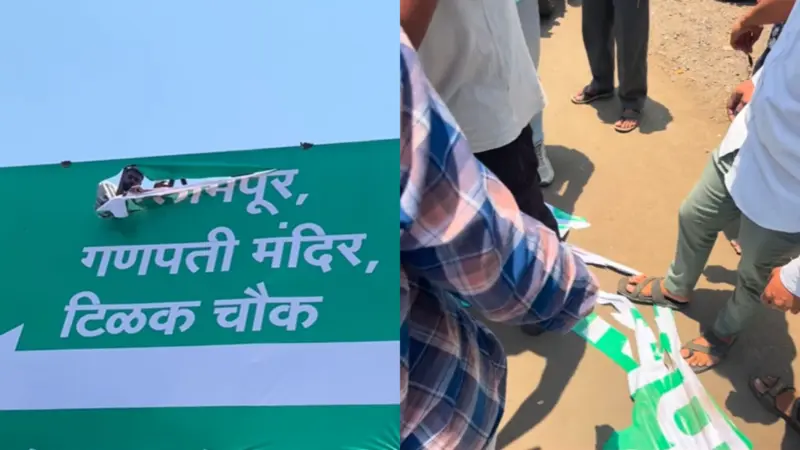Right-wing group tears down 'Islampur' signboard in Maharashtra