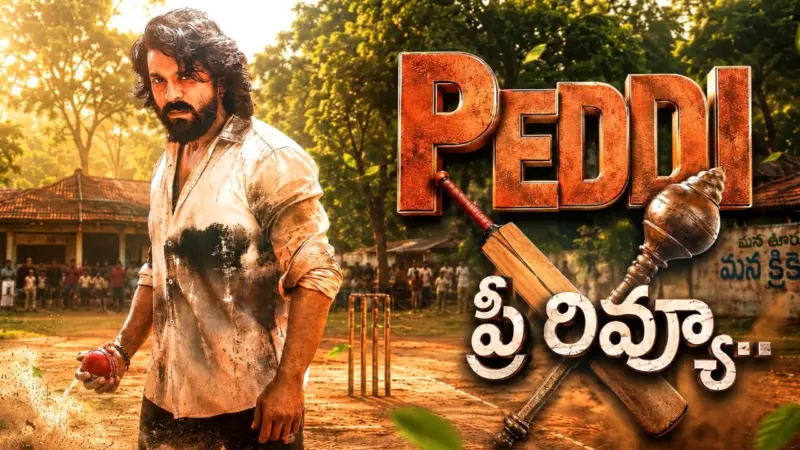 Peddi Review: రామ్ చరణ్ విధ్వంసం.. గూస్ బంప్స్ తెప్పిస్తున్న 'పెద్ది' ప్రీ రివ్యూ..