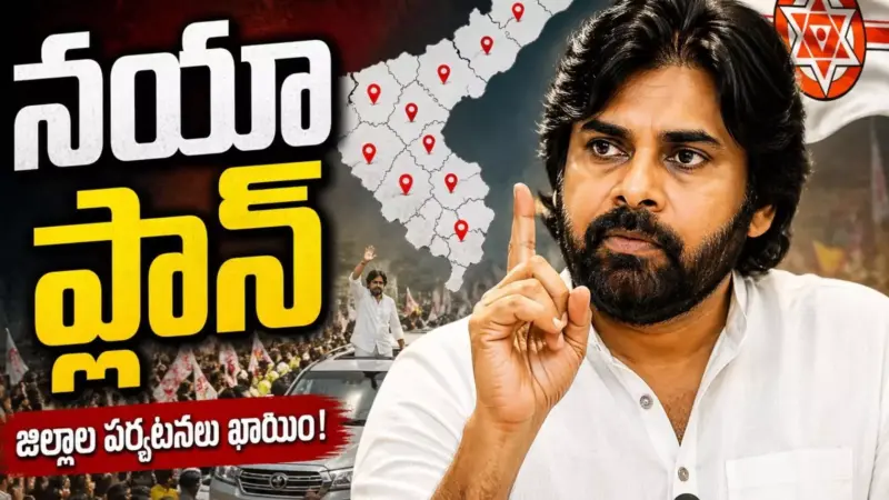Pawan Kalyan : పవన్ కల్యాణ్ కీలక నిర్ణయం.. జూన్ నెల నుంచి ఇక దబిడి దిబిడే