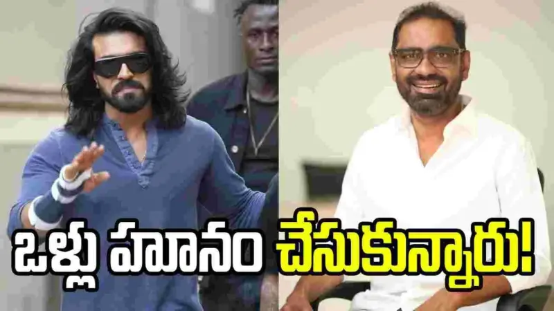 రామ్ చరణ్ కష్టాన్ని మాటల్లో చెప్పలేను - 'పెద్ది' నిర్మాత