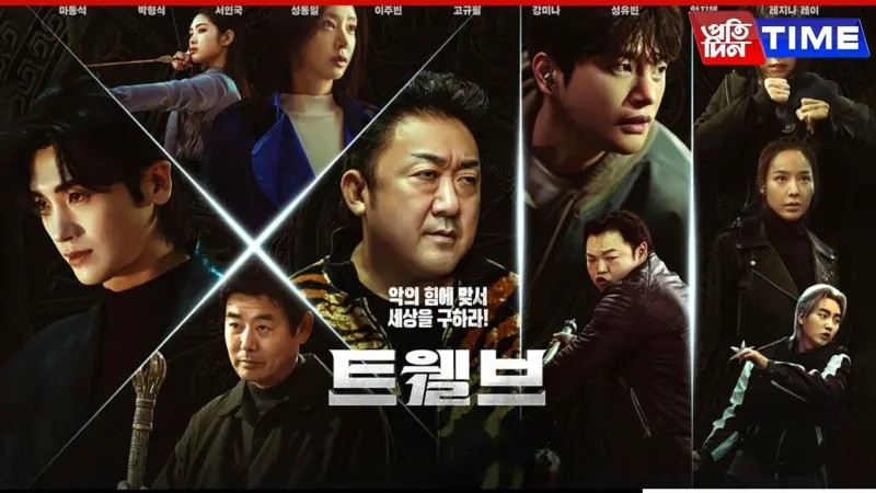 Twelve K-Drama Release Date, Time in India, Cast, Plot, and Streaming Details