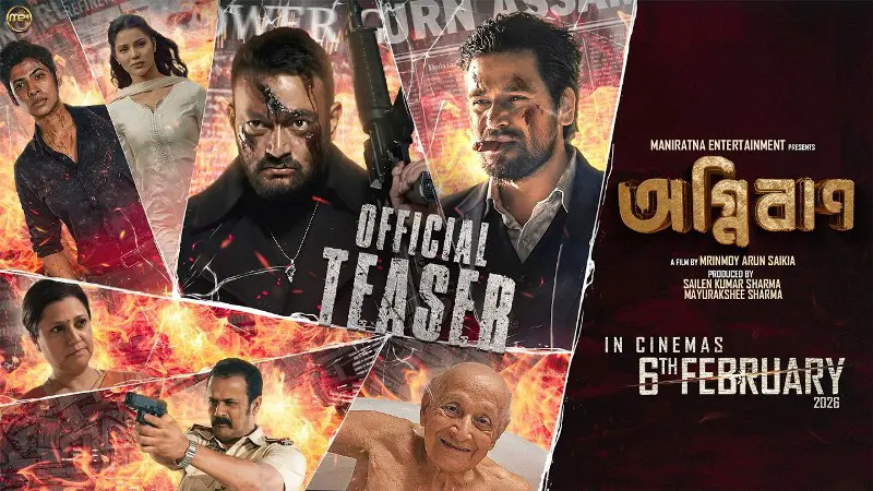 Why Assamese Films Are Failing at the Climax: The Biggest Flaw in Contemporary Filmmaking