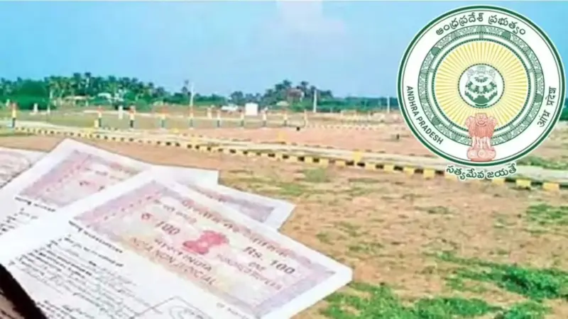 AP: గ్రామకంఠం సమస్యలకు ఏపీ సర్కార్ తెర