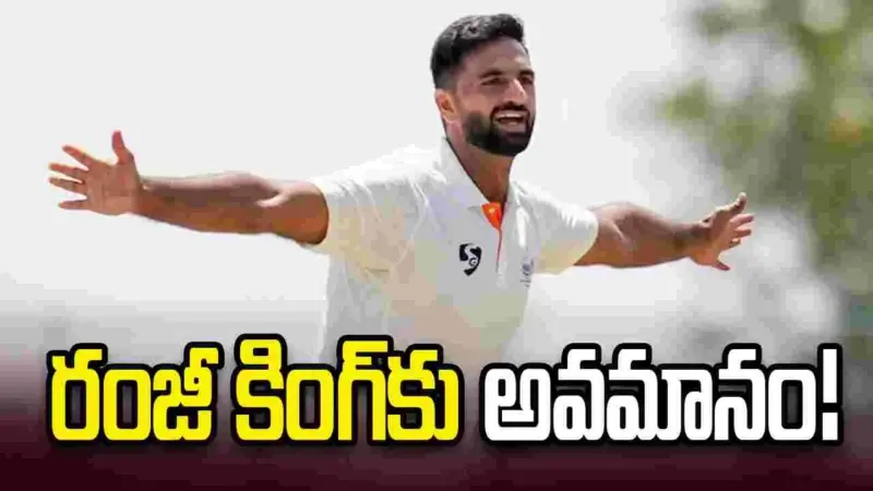 జమ్మూకశ్మీర్‌ పేసర్‌ ఆకిబ్ నబీ  భారత టెస్ట్ జట్టుకు ఎంపికలో ట్విస్ట్!