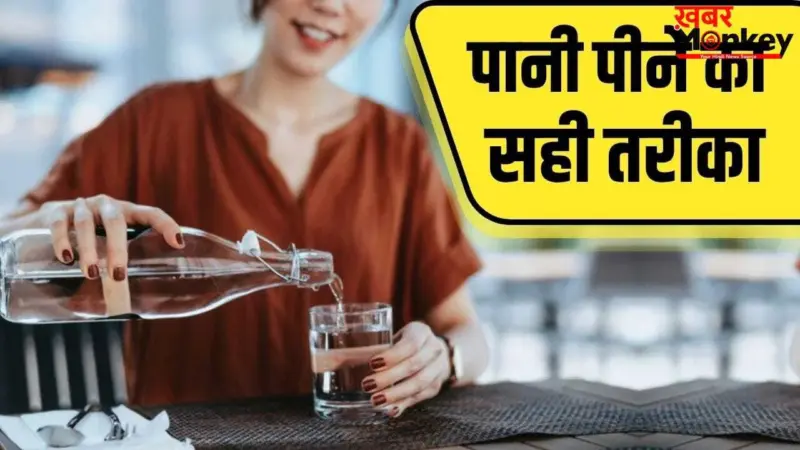 घूंट-घूंट या एक साथ.किस तरह पानी पीना सही, सद्गुरु ने बताया ये तरीका