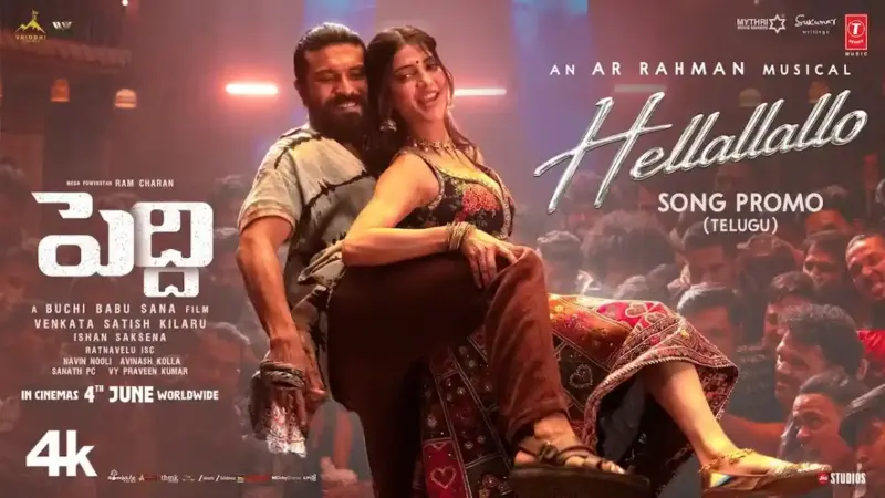 పెద్ది నుంచి ఐటెం సాంగ్ ప్రోమో విడుదల