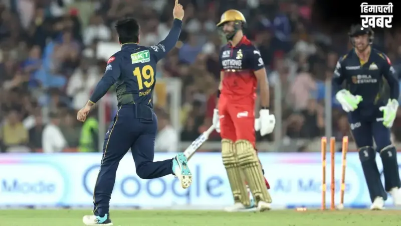 GT vs RCB: अहमदाबाद में गुजरात टाइटंस ने RCB को 4 विकेट से हराया, GT की जीत में गेंदबाजों ने निभाई अहम भूमिका