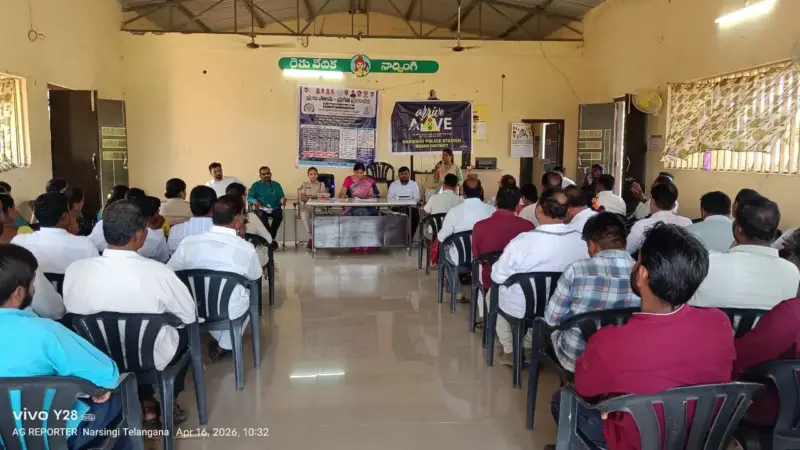 ప్రగతి ప్రణాళిక మండల స్థాయి సమీక్ష