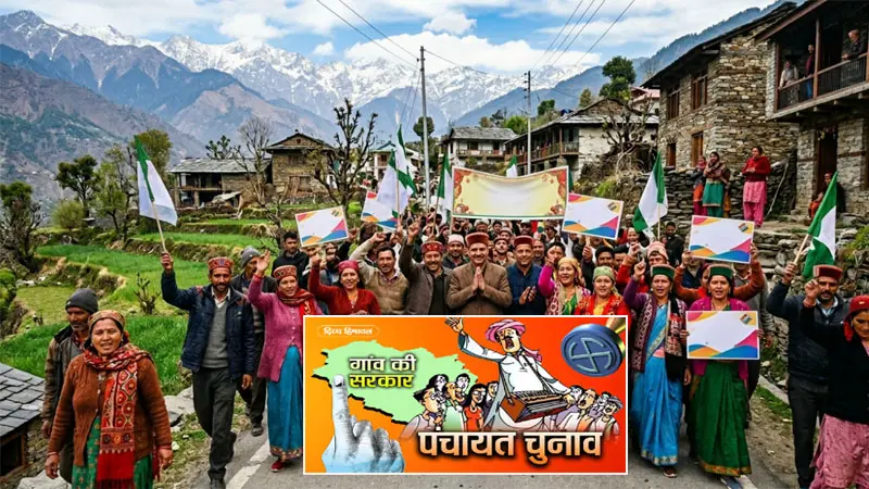 Panchayat Chunav HP: आरक्षित सीट के बजाय दूसरी जगह से लड़ सकते हैं चुनाव, इन्हें मिला विकल्प - Divya Himachal