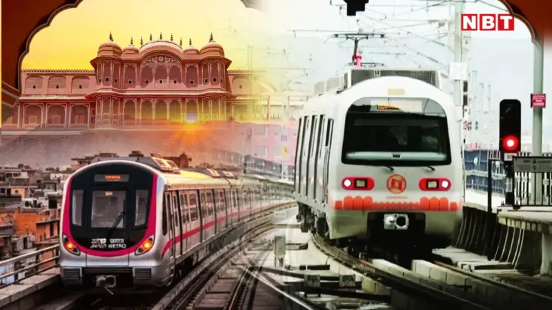 बिना ड्राइवर के दौड़ेगी जयपुर मेट्रो, 4 चरणों में बनेगा फेज-2 कॉरिडोर, देखिए स्टेशनों की पूरी लिस्ट