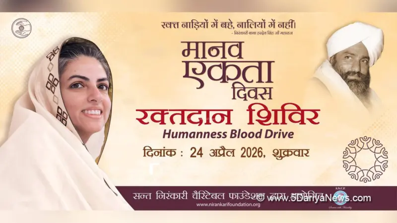 Human Unity Day: A Sacred Occasion of Service and Spiritual Harmony