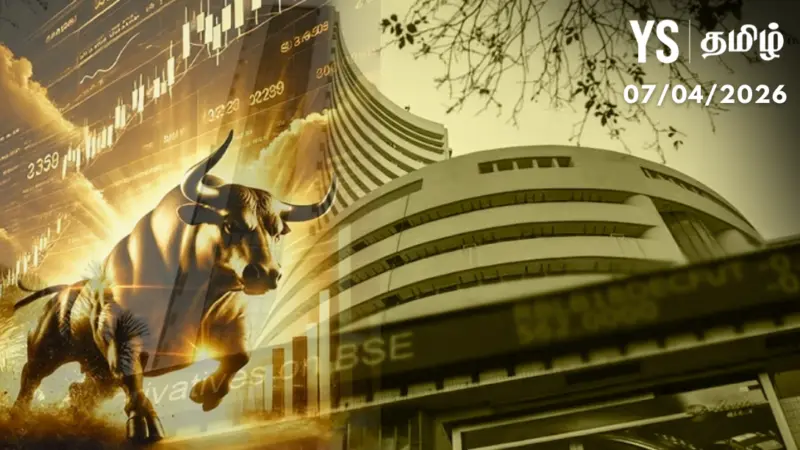 Stock News: பங்குச் சந்தையில் தடுமாற்றம் நீடிப்பு - கைகொடுக்கும் ஐடி பங்குகள்!