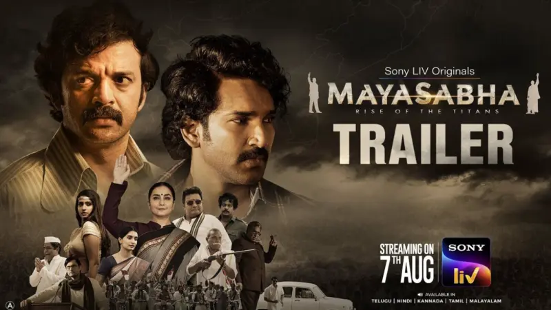 'మయసభ' ట్రైలర్ లో అసలు నాయకుడు ఎవరో చూపించారా..?