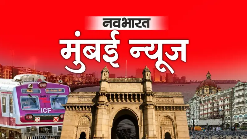महाराष्ट्र राजस्व विभाग में 7/12 उतारा घोटाला: धारा 155 के दुरुपयोग से किसानों को नुकसान, दोषियों पर होगी FIR