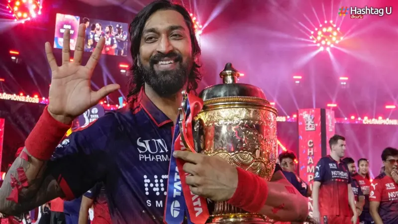 Krunal Pandya: ఐపీఎల్‌లో ఐదోసారి కప్పు కొట్టిన కృనాల్ పాండ్యా