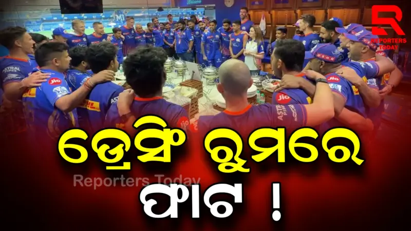 ହାର୍ଦ୍ଦିକ ପାଣ୍ଡ୍ୟାଙ୍କୁ ତାଙ୍କ ଖେଳାଳିଙ୍କ ସମର୍ଥନ ମିଳୁନାହିଁ. ଏହି କ୍ରିକେଟର ଏକ ବଡ଼ ଦାବି କରିଛନ୍ତି