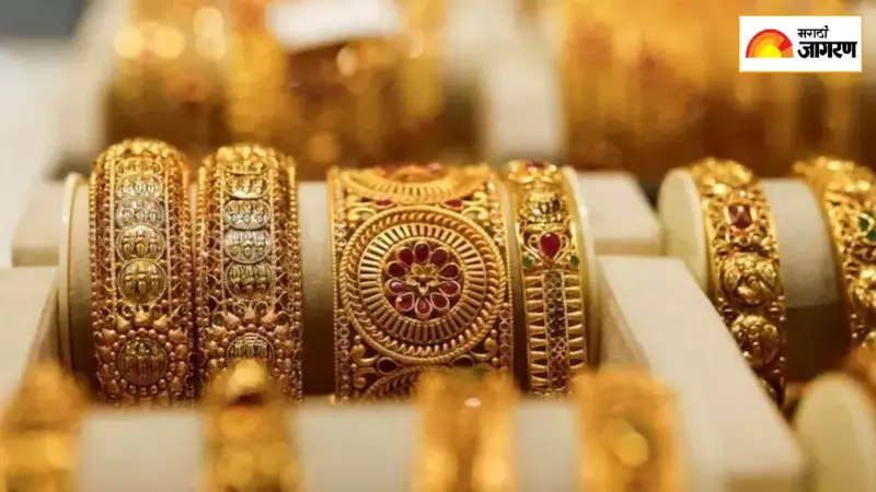 Gold Silver Price: सोन्या-चांदीच्या दरात मोठी उलथापालथ, सकाळी भाव उतरले अन् अचानक उसळले, पाहा तुमच्या शहरातील लेटेस्ट रेट