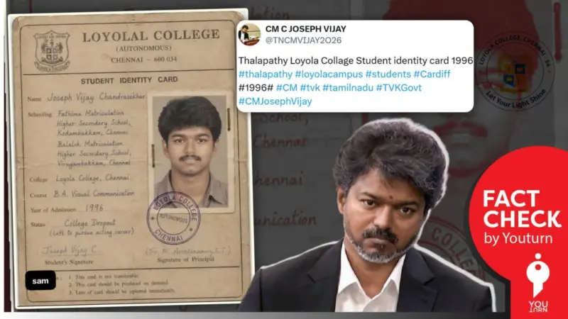 Is the Viral Image of CM Vijay's Loyola College ID Card Real?