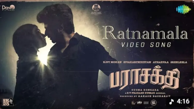 பராசக்தி படத்திலிருந்து வெளியானது ரத்னமாலா பாடலின் வீடியோ!