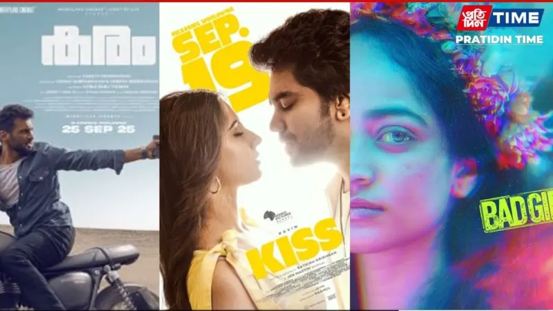 South OTT Releases (November 3-9, 2025): Bad Girl, Kiss, Karam and More