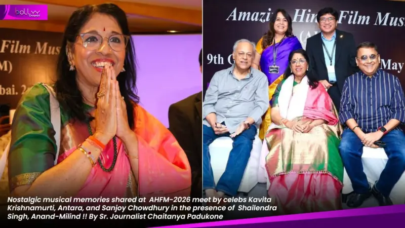 Nostalgic musical memories shared at AHFM-2026 meet by celebs Kavita Krishnamurti, Antara, and Sanjoy Chowdhury in the presence of Shailendra Singh, Anand-Milind !! By Sr. Journalist Chaitanya Padukone