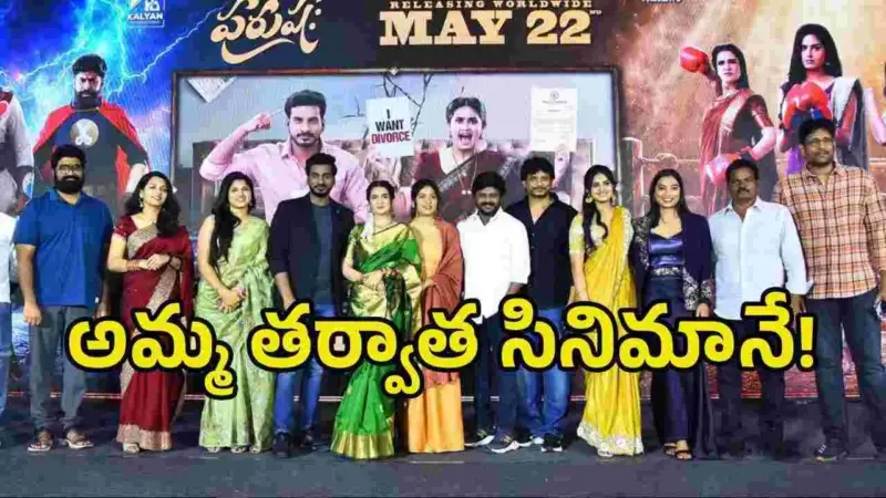 నాన్న కష్టం చూస్తూ పెరిగా.. అక్కే అంతా! -పవన్ కళ్యాణ్